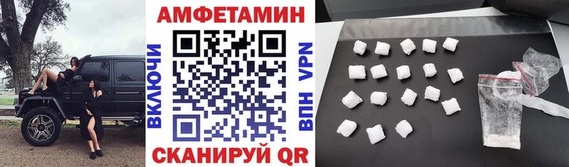 Купить закладки  Бакал  АМФ Розовый 