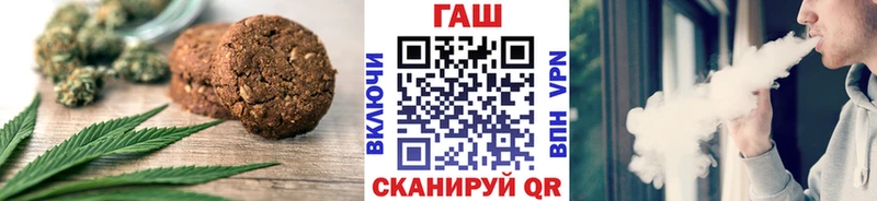 Купить где  Бакал  Canna-Cookies конопля 
