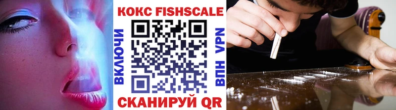 КОКАИН Перу  Купить  Бакал 