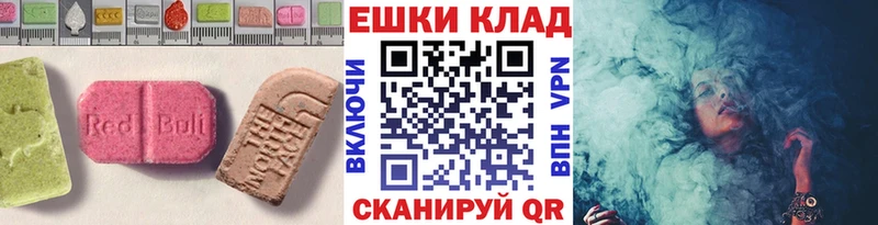 Купить закладки  Бакал  Экстази ешки 