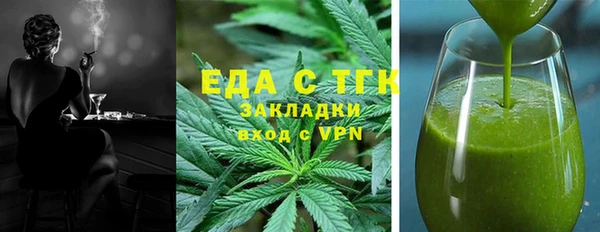 дмт Лабытнанги