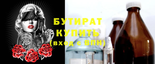 дмт Лабытнанги