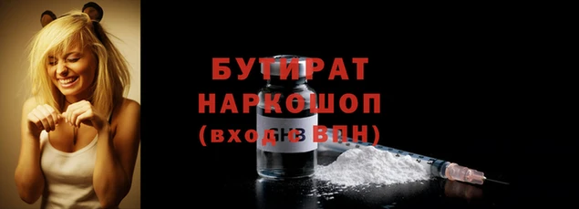 дмт Лабытнанги