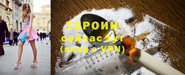 стафф Куйбышев